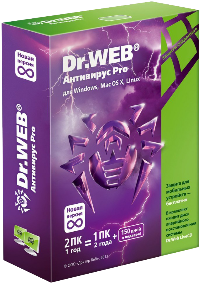 антивирус dr.web (первоначальная покупка и продление)
